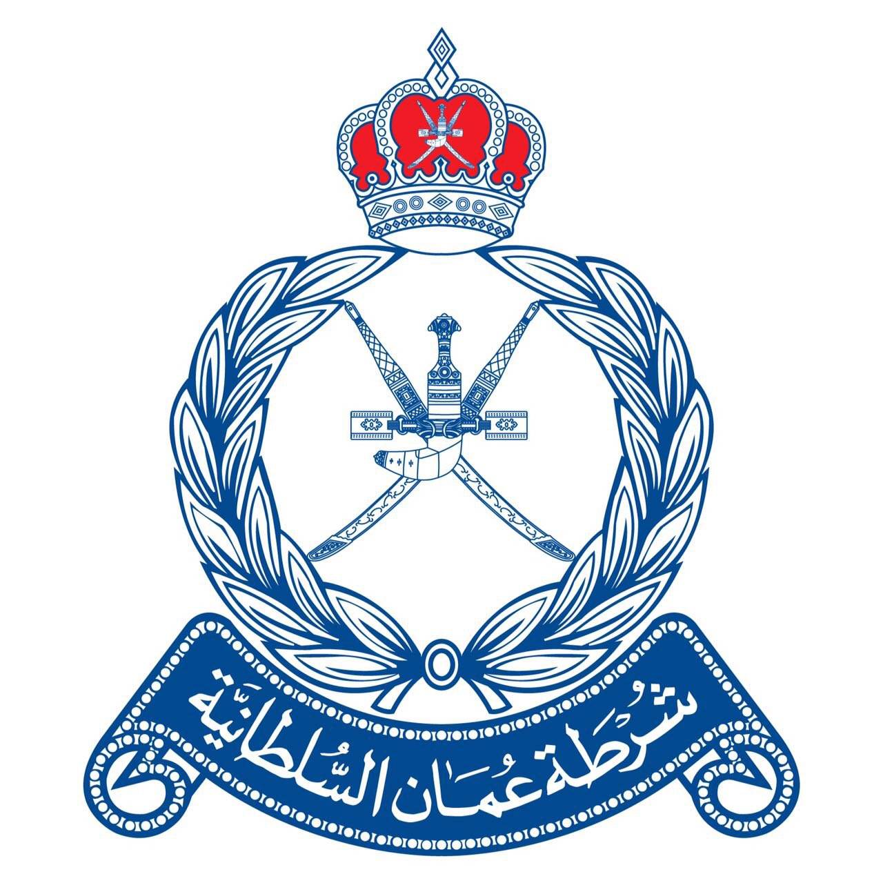 شرطة عمان السلطانية